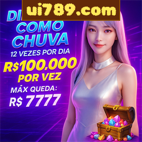 ui789.com Rebate